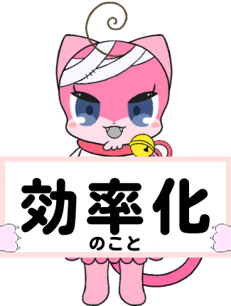 カテゴリーイメージ