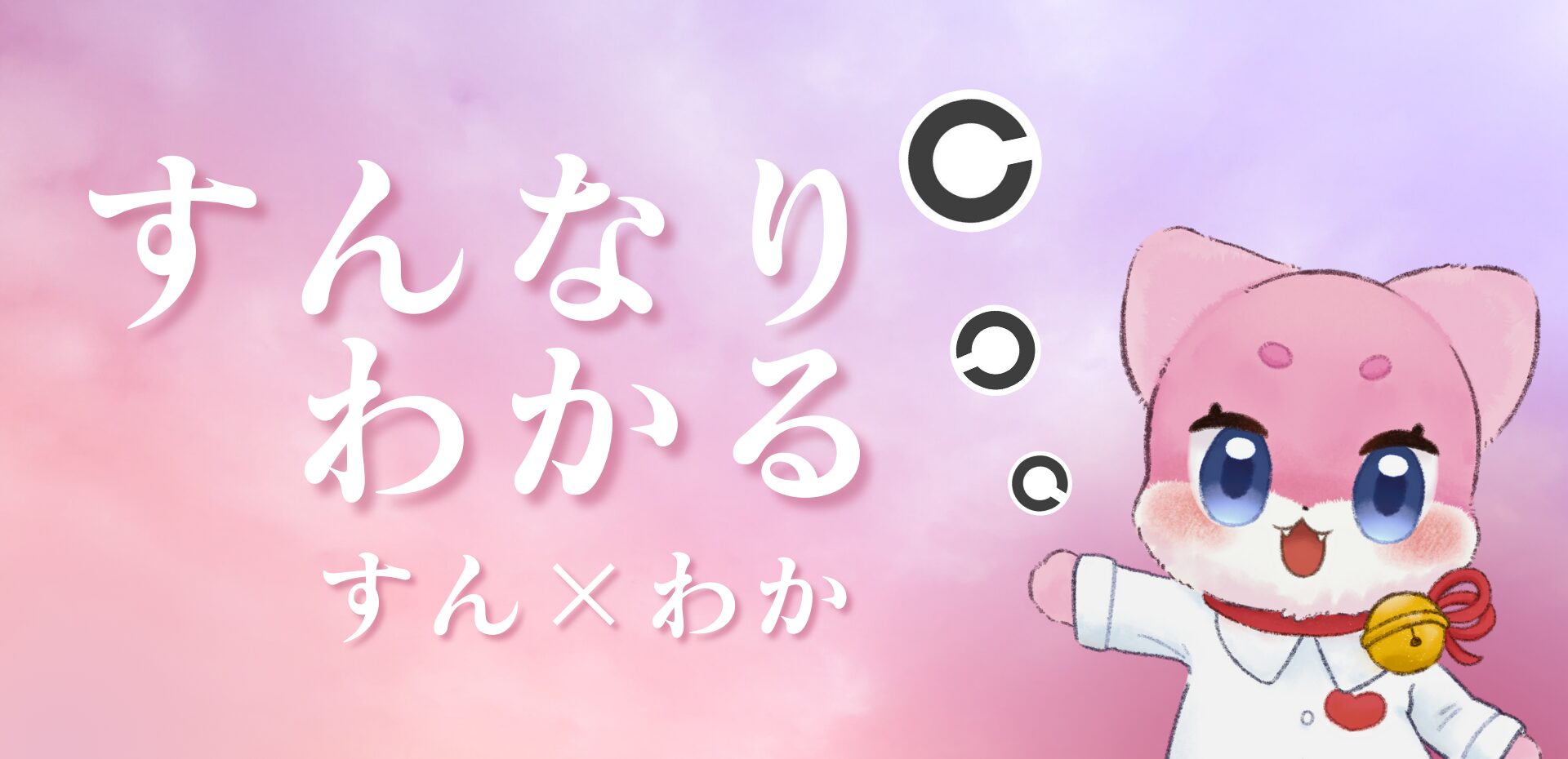 メイン画像1
